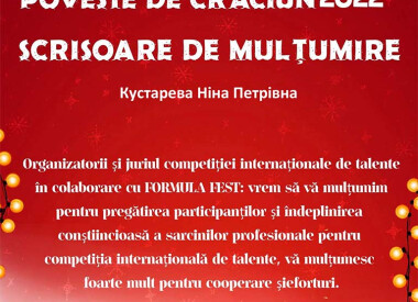Вітаємо учнів фортепіанного відділу з перемогами!!