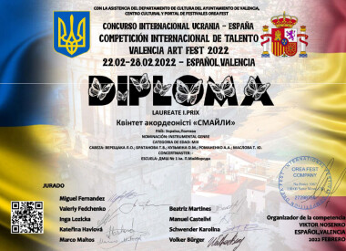 Перемоги в міжнародному конкурсі учнів народного відділу (баян,акордеон)