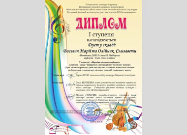 Переможці конкурсу «Душі пісенної криниця»