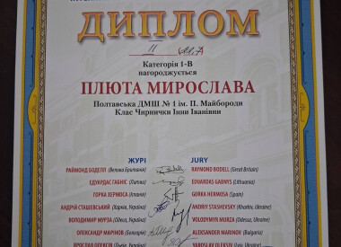 Вітаємо переможців конкурсу учнів народного відділу!!!