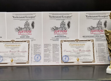Вітаємо!!! Перемоги учнів нашої школи в міжнародному конкурсі "Київський колорит" - 2021р.