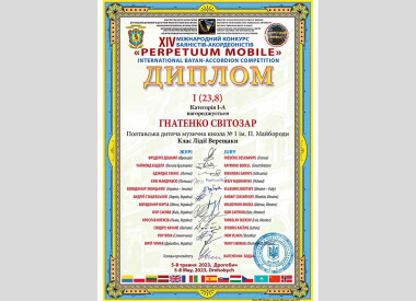 Perpetuum mobile - 2023