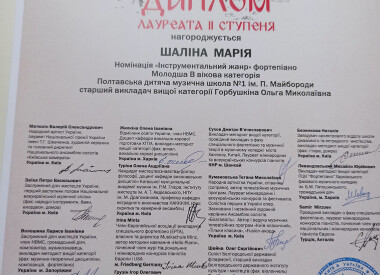Вітаємо!!! Перемоги учнів нашої школи в міжнародному конкурсі "Київський колорит" - 2021р.