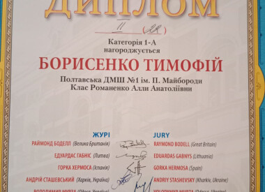 Вітаємо переможців конкурсу учнів народного відділу!!!