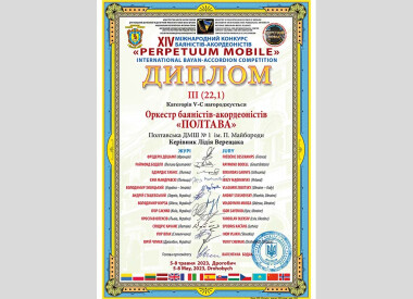 Perpetuum mobile - 2023