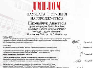 JazzFiesta 2023