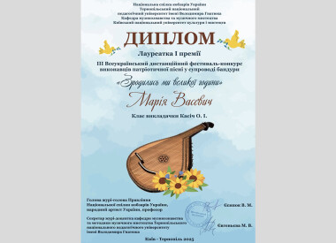 Вітаємо переможців