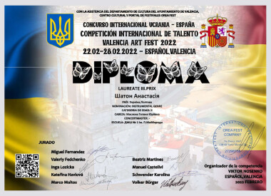 Перемоги в міжнародному конкурсі учнів народного відділу (баян,акордеон)