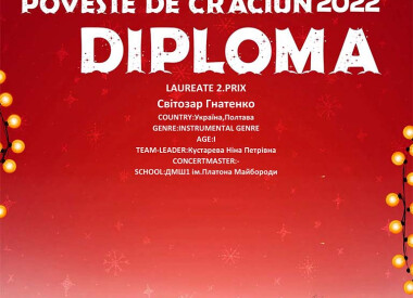 Вітаємо учнів фортепіанного відділу з перемогами!!