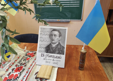Лекція-бесіда "Михайло Вербицький - великий син української землі"