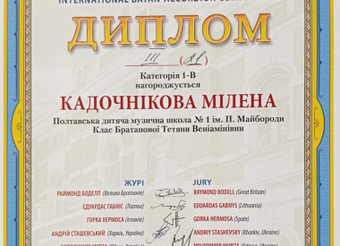 Вітаємо переможців конкурсу учнів народного відділу!!!