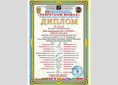 Perpetuum mobile - 2023