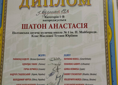 Вітаємо переможців конкурсу учнів народного відділу!!!