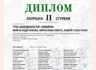 Народний відділ. Конкурси