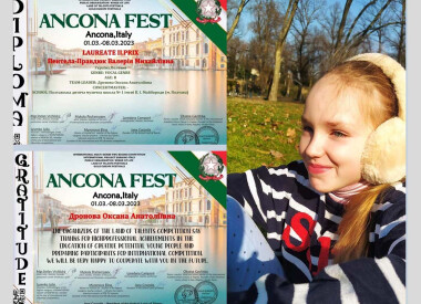 Дипломанти - ANCONA FEST