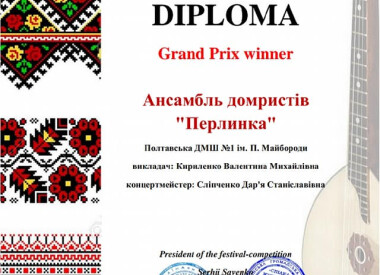 Чергові перемоги в онлайн конкурсах!!!
