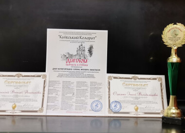 Вітаємо!!! Перемоги учнів нашої школи в міжнародному конкурсі "Київський колорит" - 2021р.