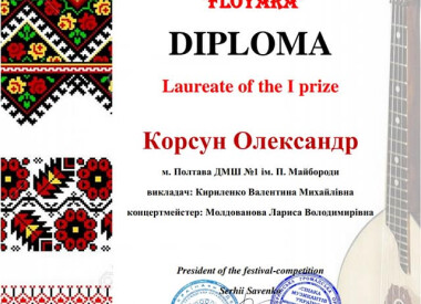 Чергові перемоги в онлайн конкурсах!!!