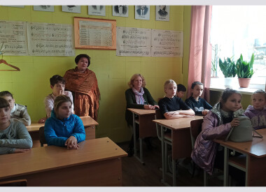 Лекція-концерт до Дня Захисника України