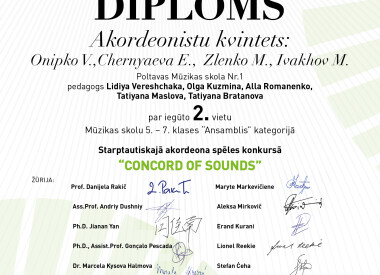 Переможці міжнародного конкурсу