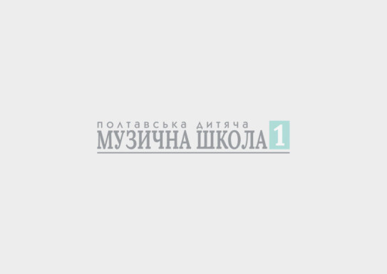 НОВОРІЧНІ ВІТАННЯ ВІД ВІДДІЛУ НАРОДНИХ СТРУННИХ ІНСТРУМЕНТІВ.