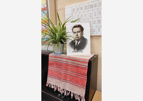 Захід до дня народження П. Майбороди