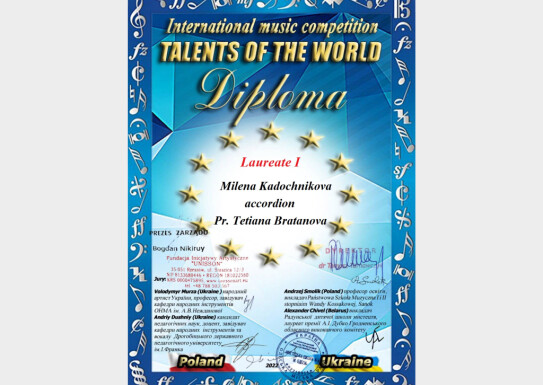 Переможці міжнародного конкурсу "Talents of the World" - 2022 (Польща)