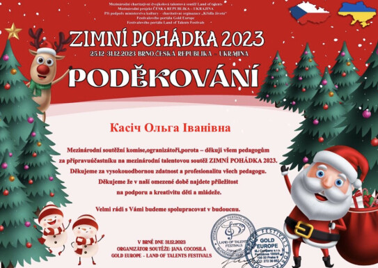 Zimni Pohadka 2023