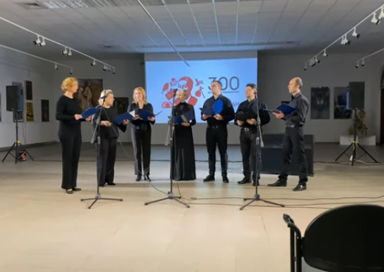 300 - річчя з дня народження Григорія Сковороди