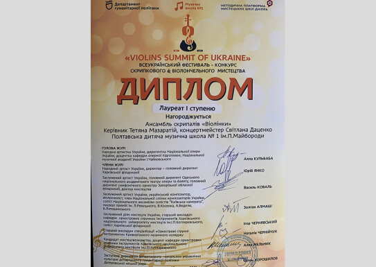 Конкурси