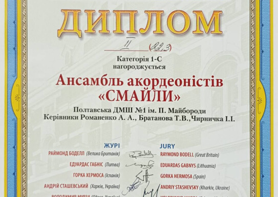 Вітаємо переможців конкурсу учнів народного відділу!!!