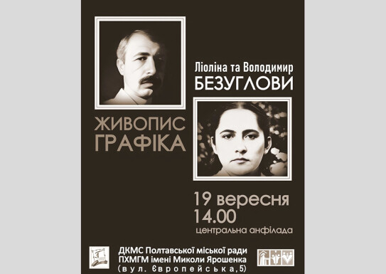 Участь камерного ансамблю "Класика"у відкритті художньої виставки
