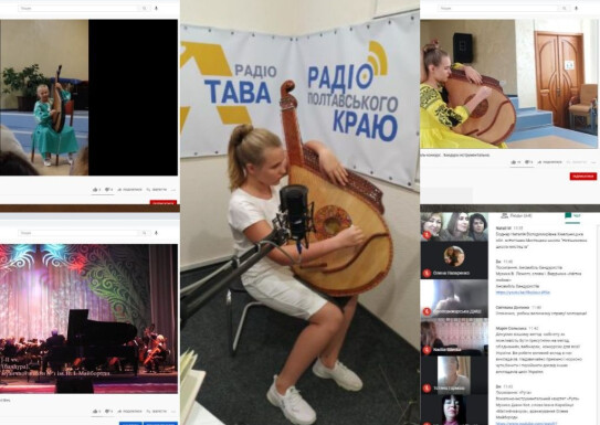 Вебінар в рамках роботи обласного методичного об’єднання викладачів класу бандури мистецьких навчальних закладів