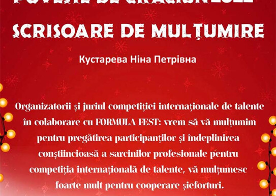 Вітаємо учнів фортепіанного відділу з перемогами!!