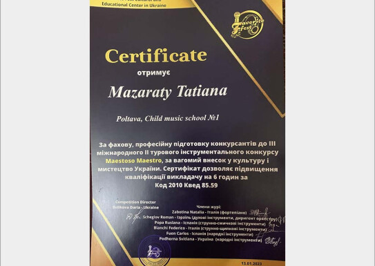 Вітаємо переможців конкурсу Maestoso Maestro (Іспанія, Італія, Ізраїль, Україна)