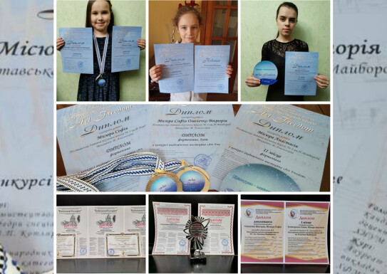 Вітаємо переможців "Art Freedom" , "Чарівний Камертон", "Київський Колорит"