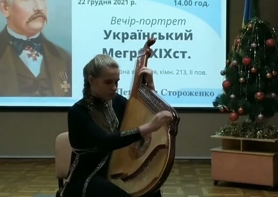 Мелодії Різдвяної ночі... Євгенія Безбородова