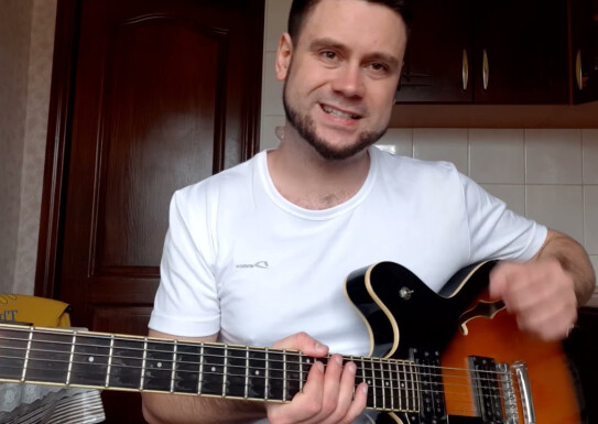 Майстер-класпо класу "гітара"викладач Олексі Клочко