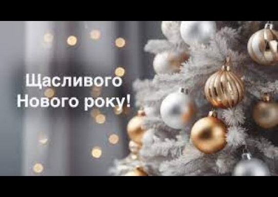 Зимові пісенні візерунки