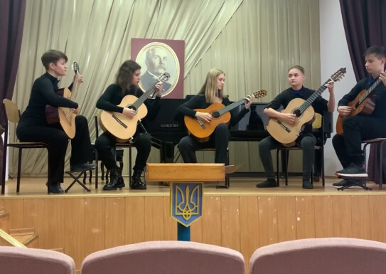 Ансамбль гітаристів. Концерт в музичному коледжі