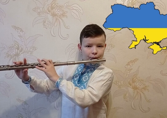 Слава Україні!
