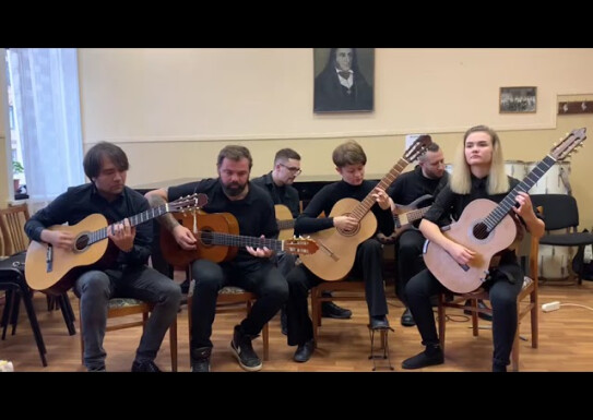 Al Di Meola«Танець Середземноморського сонця» Ансамбль викладачів Гітаристів ДМШ№1 Полтава