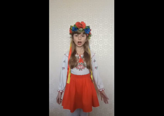Дар'я, 3 клас - "Україна - це світло"