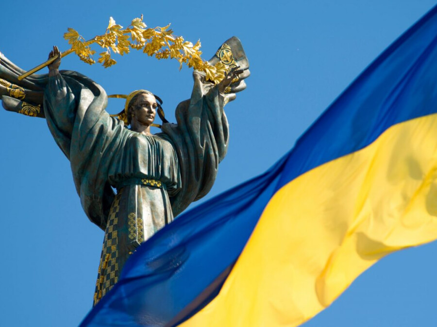До Дня Української Державності