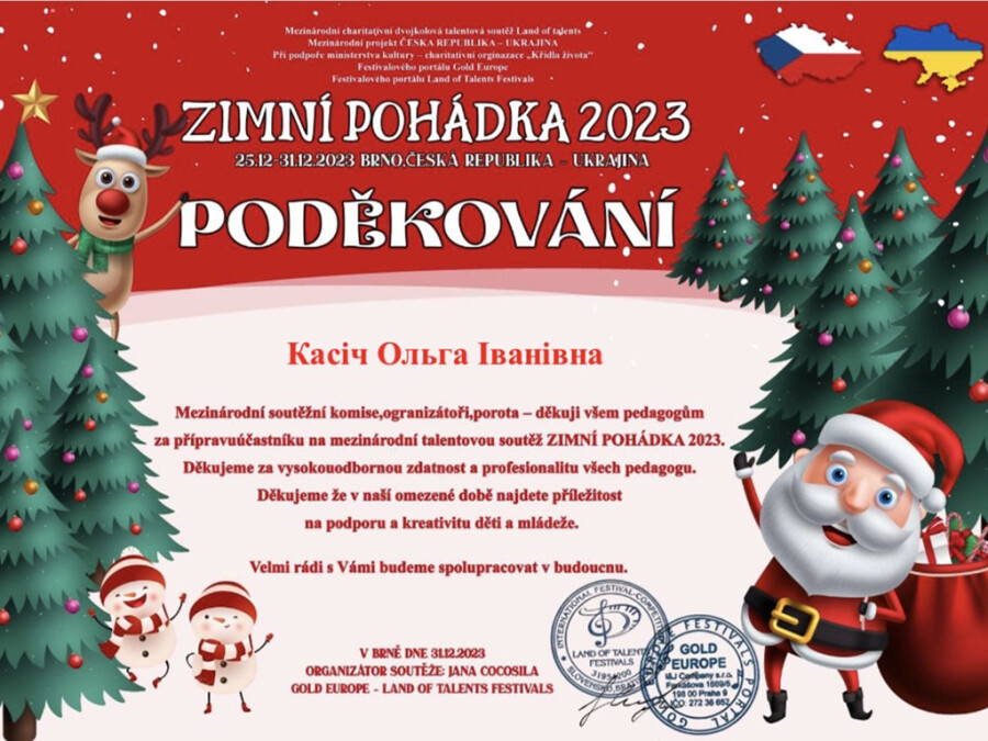Zimni Pohadka 2023