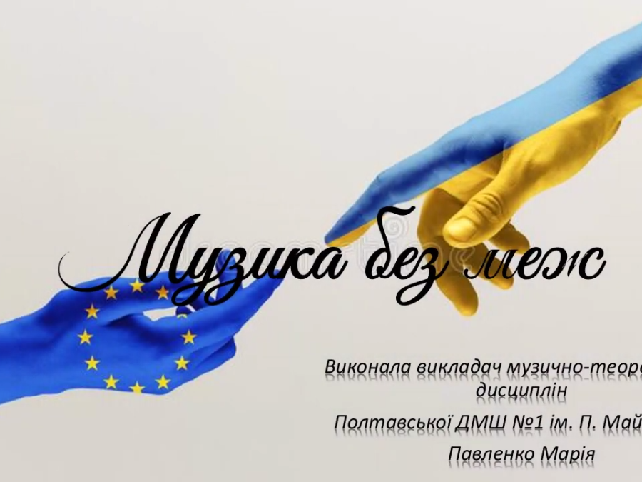 Європа - невичерпна скарбниця мистуцтва та культури.
