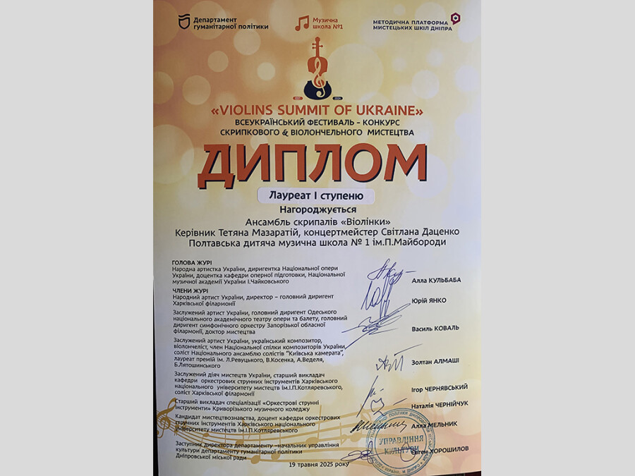 Конкурси