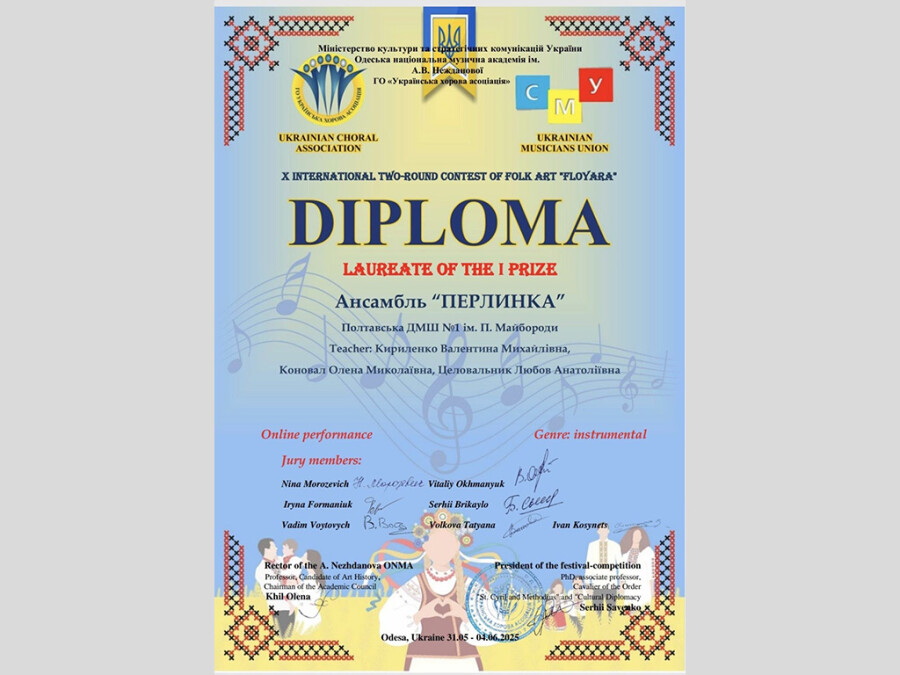 X INTERNATIONAL TWO-ROUND CONTEST OF FOLK ART "FLOYARA"