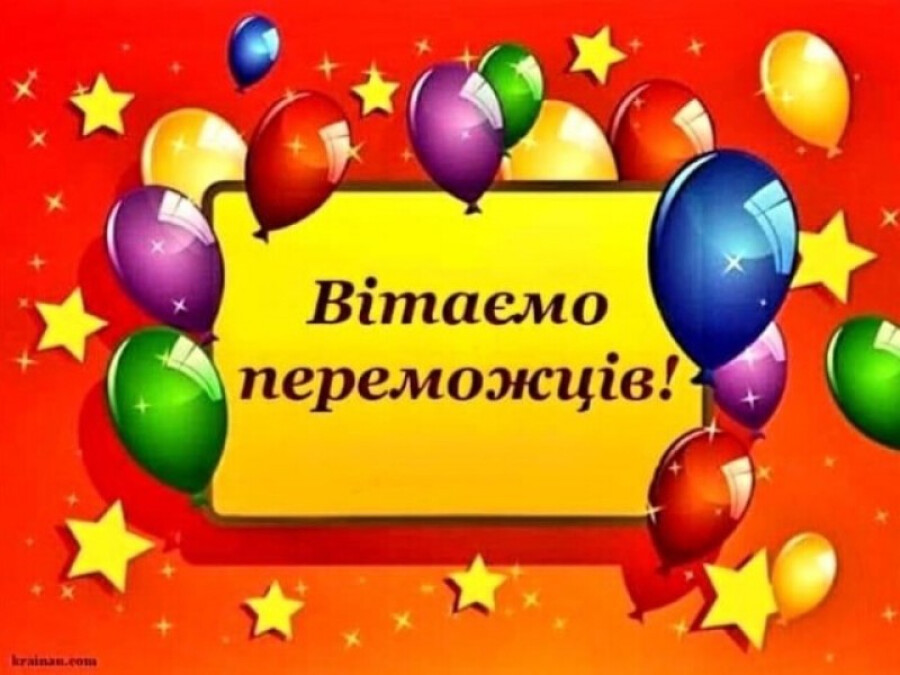 Вітаємо викладачів та їх учнів з перемогами в  обласному конкурсі виконавської майстерності  учнів мистецьких шкіл  «Юний віртуоз Полтавщини» 2026р.