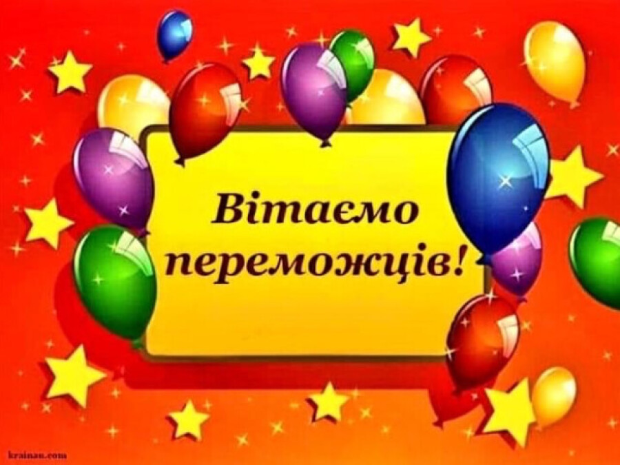 Переможці обласного конкурсу «Юний віртуоз Полтавщини» 2024